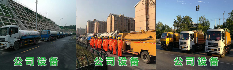 西北旺淤泥清运、管道缺陷修复