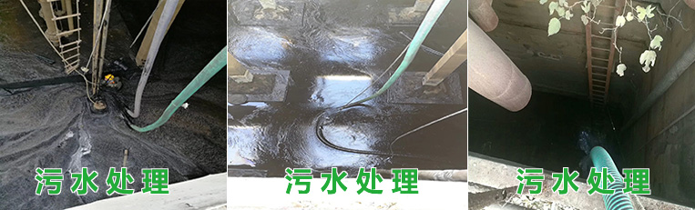 广洼工地泥浆运输、高压清洗