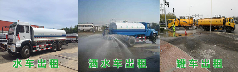 北房专业涵洞清淤、污水池清运