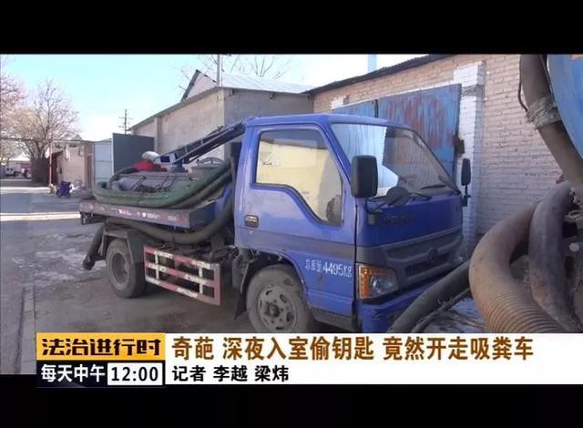 果园地下水专业检测查漏封堵、出租抽粪车